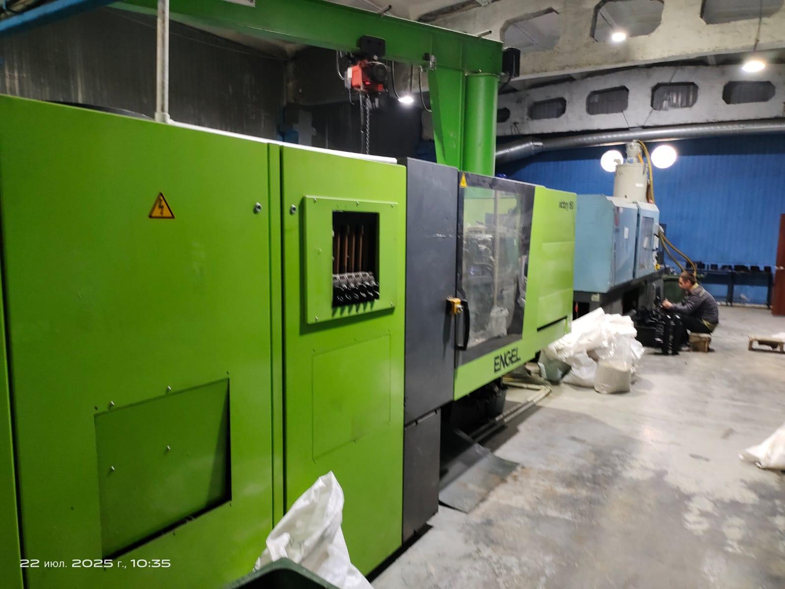 double image second part