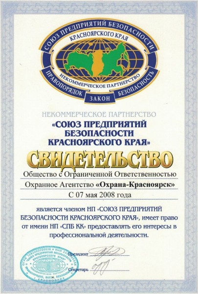 goods image