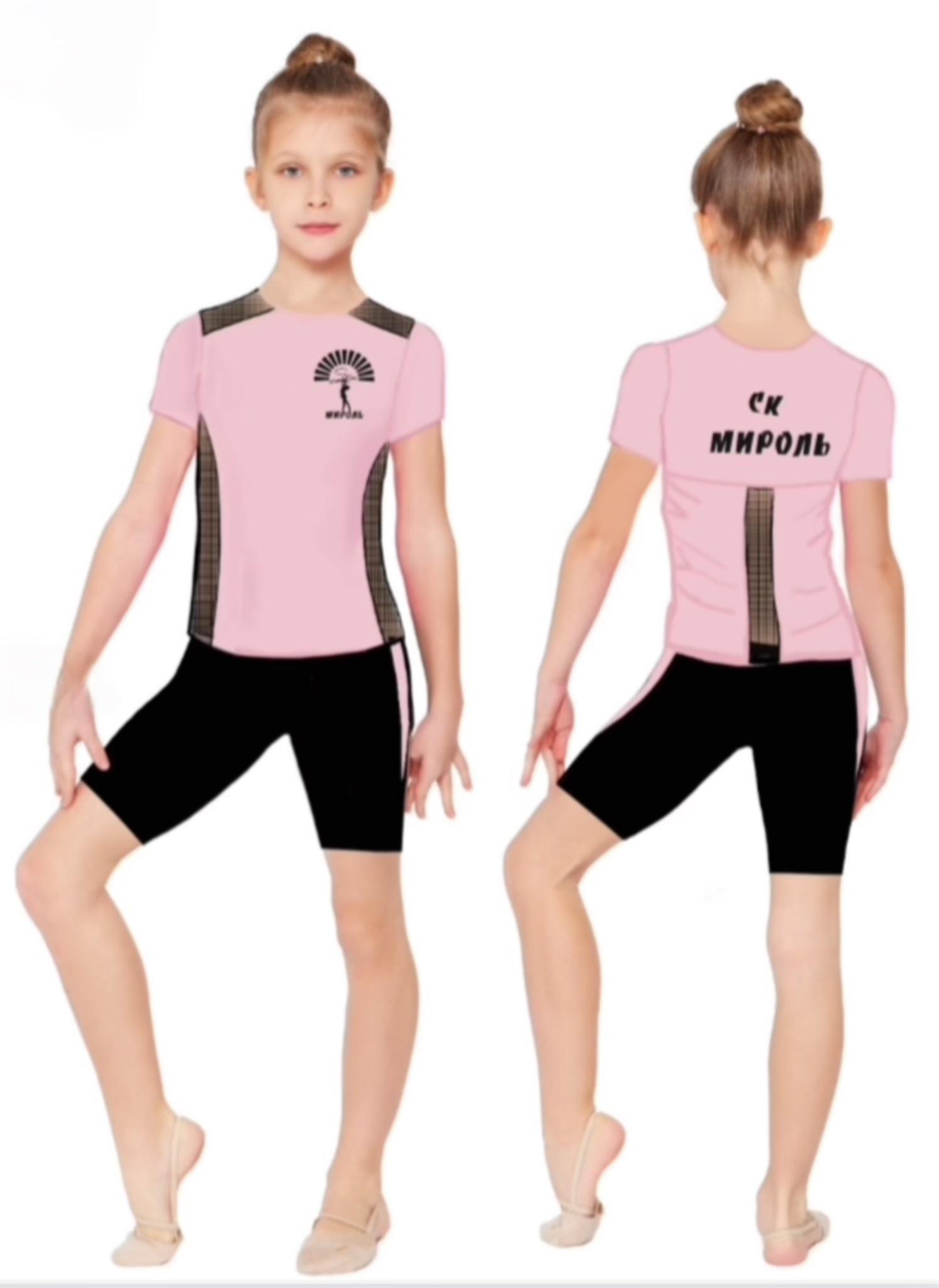 goods image
