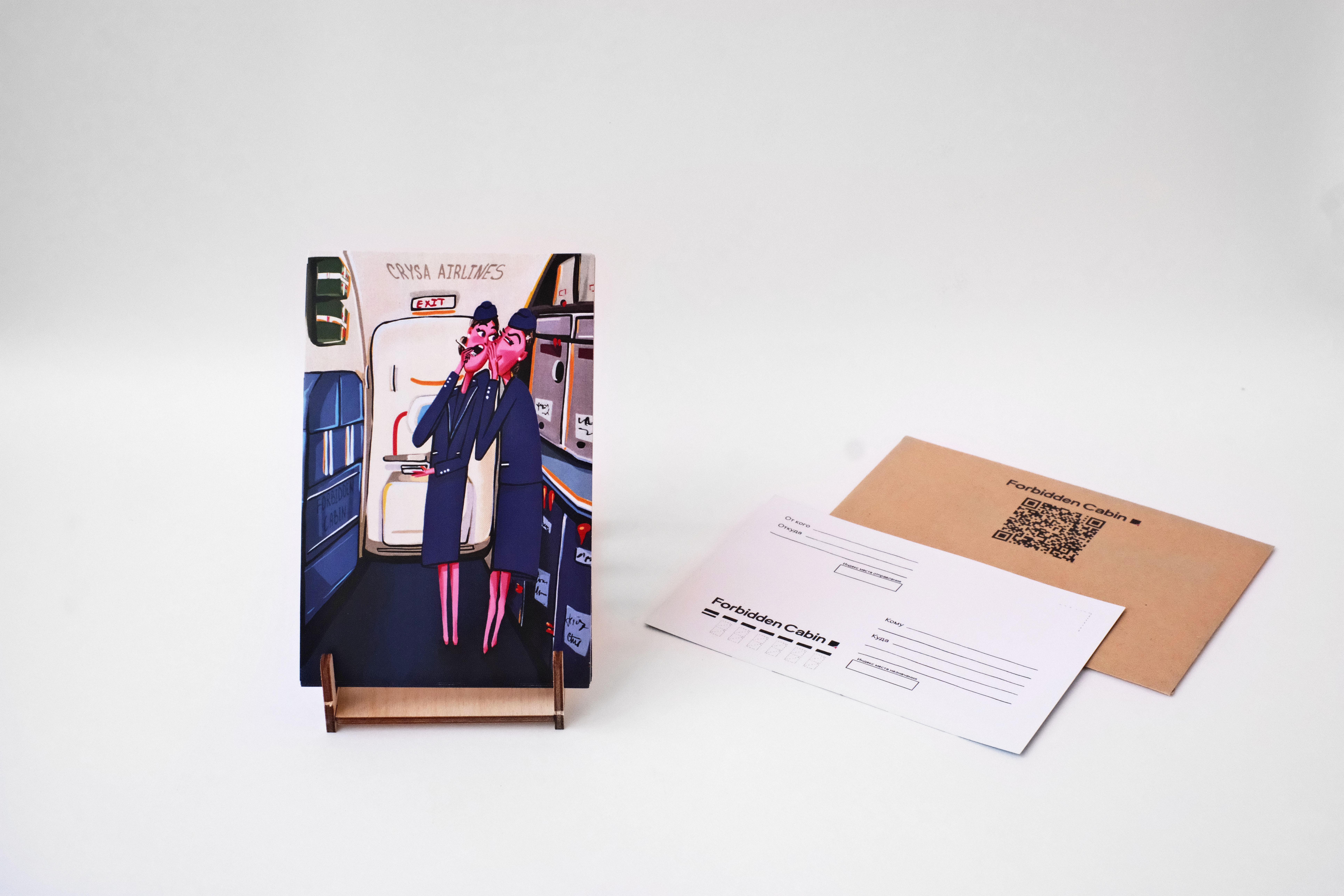 goods preview