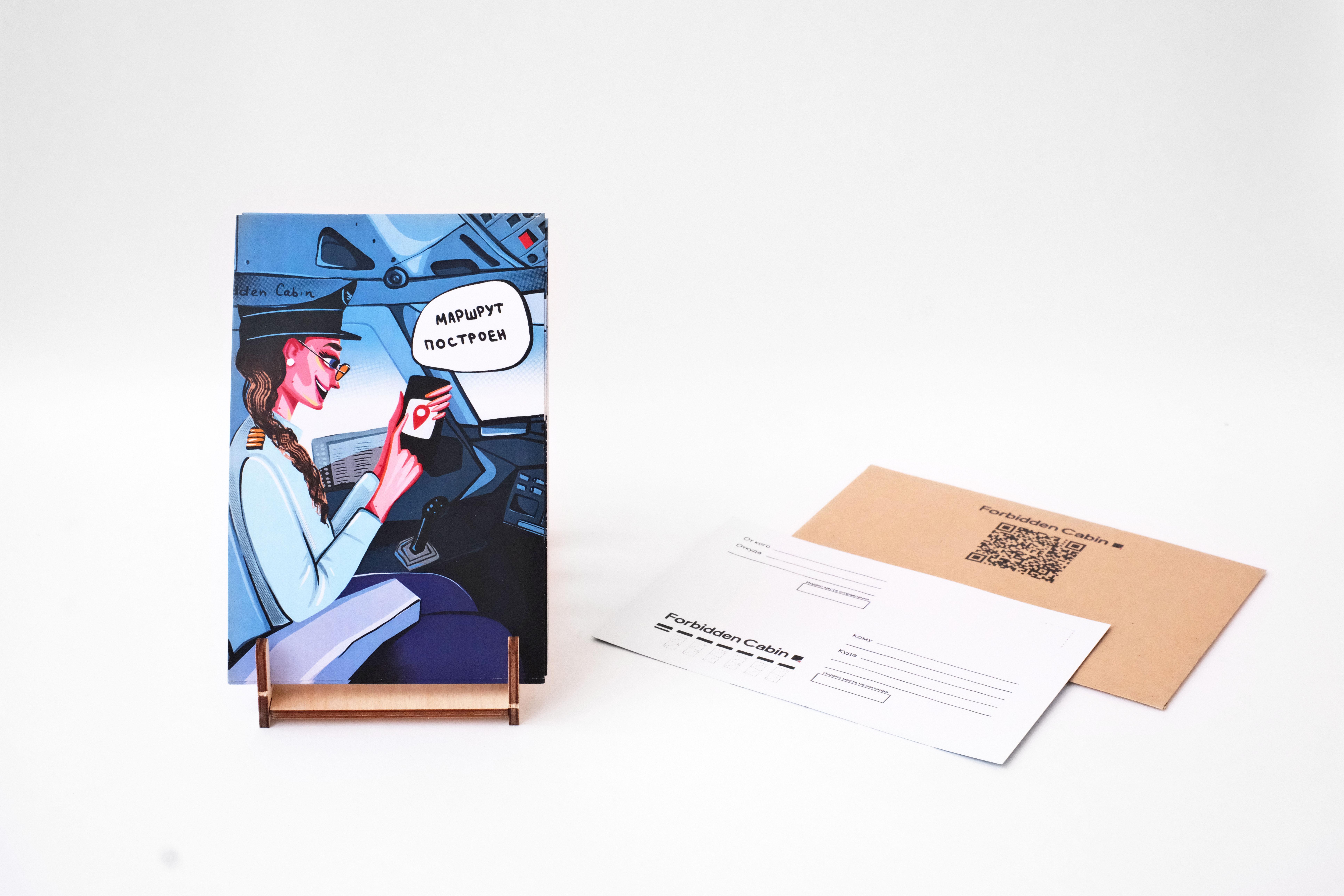 goods preview