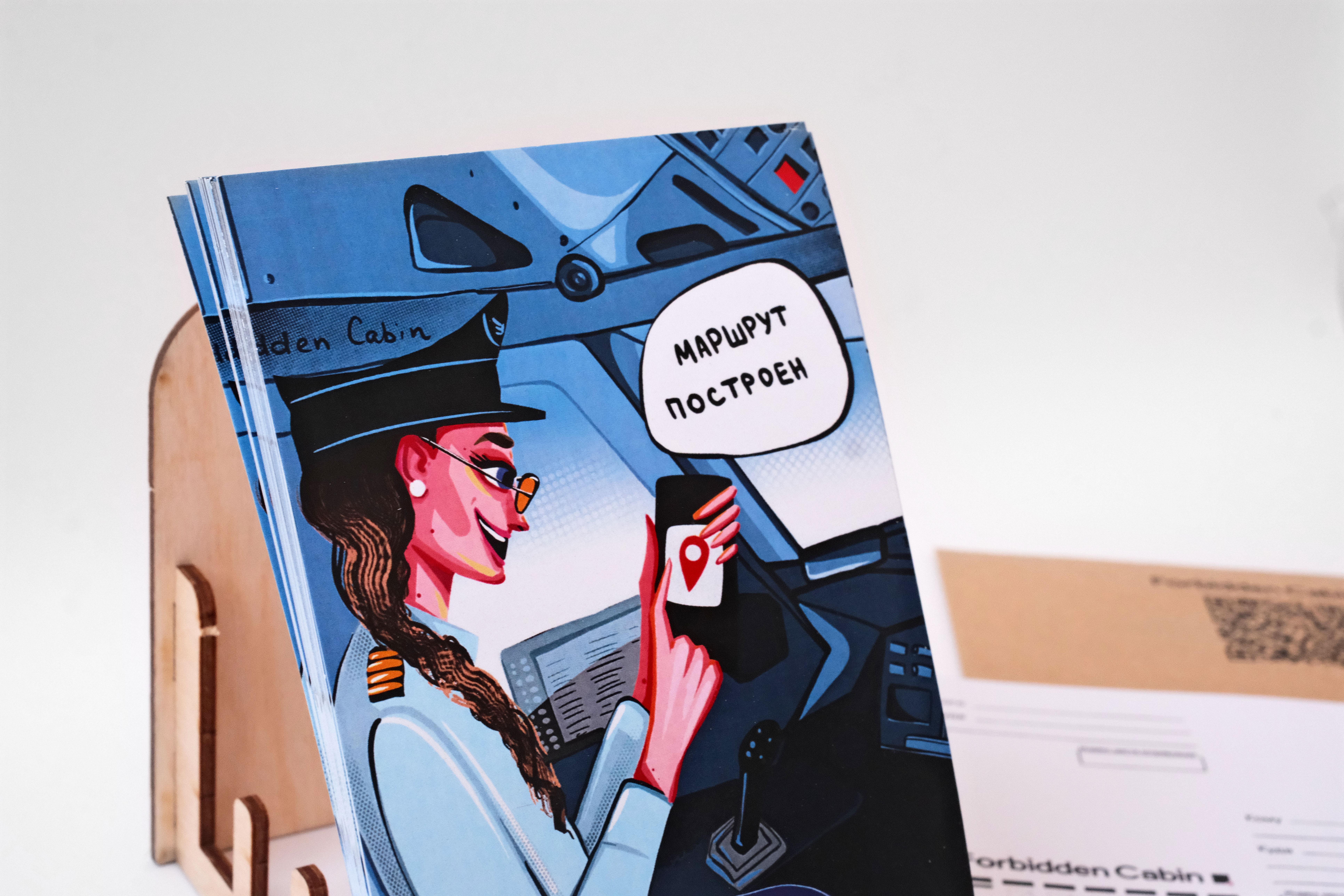 goods preview