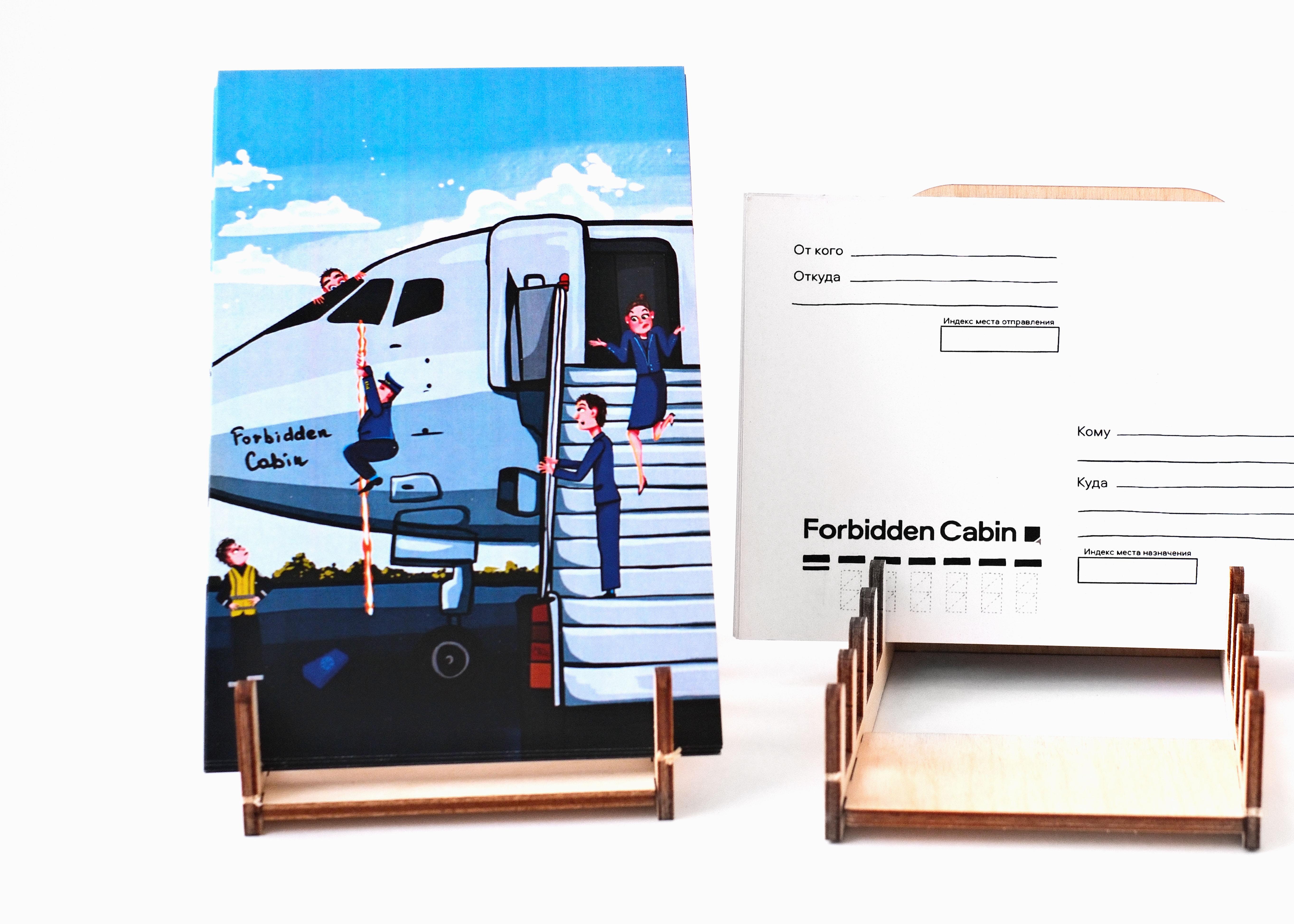 goods preview