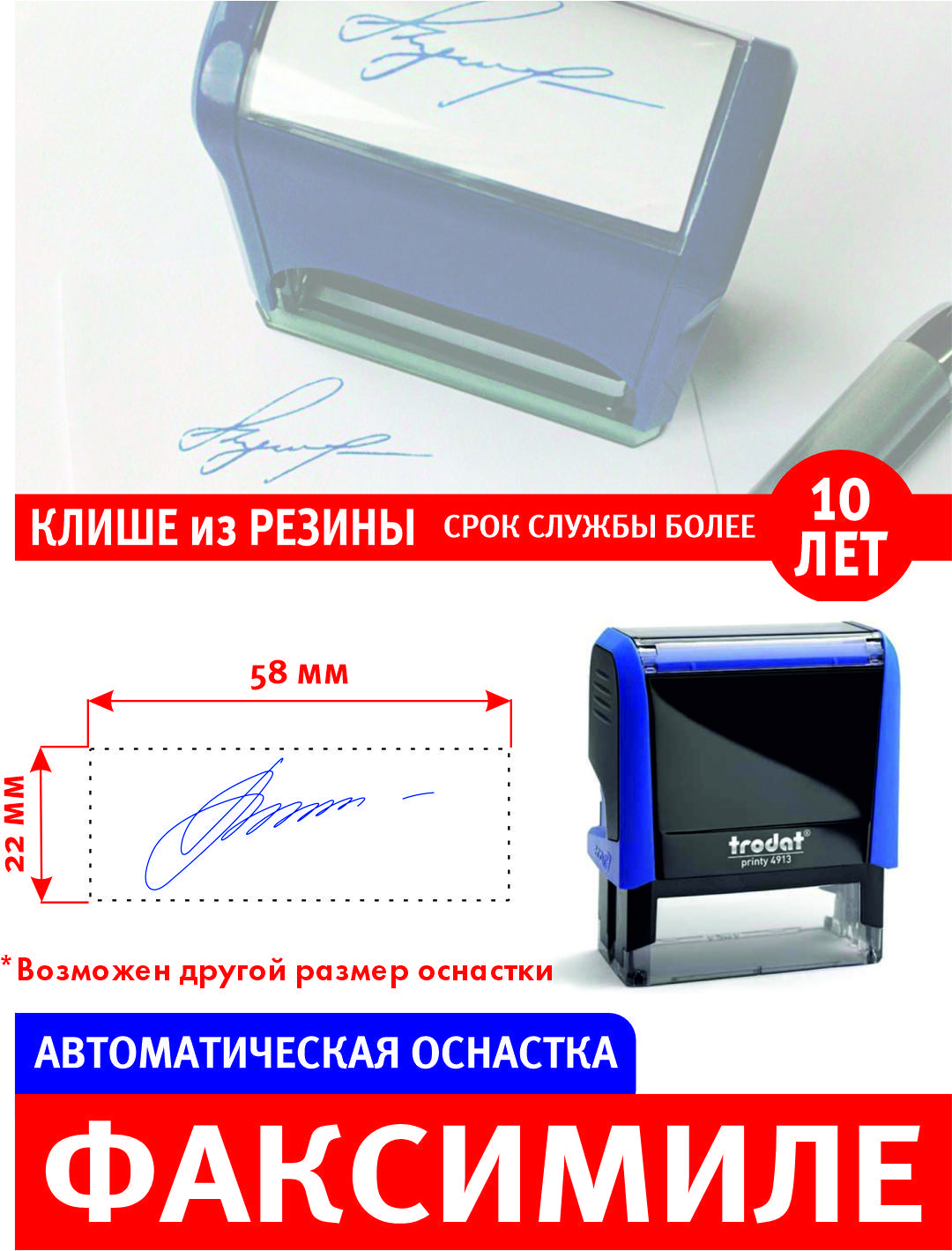 goods image