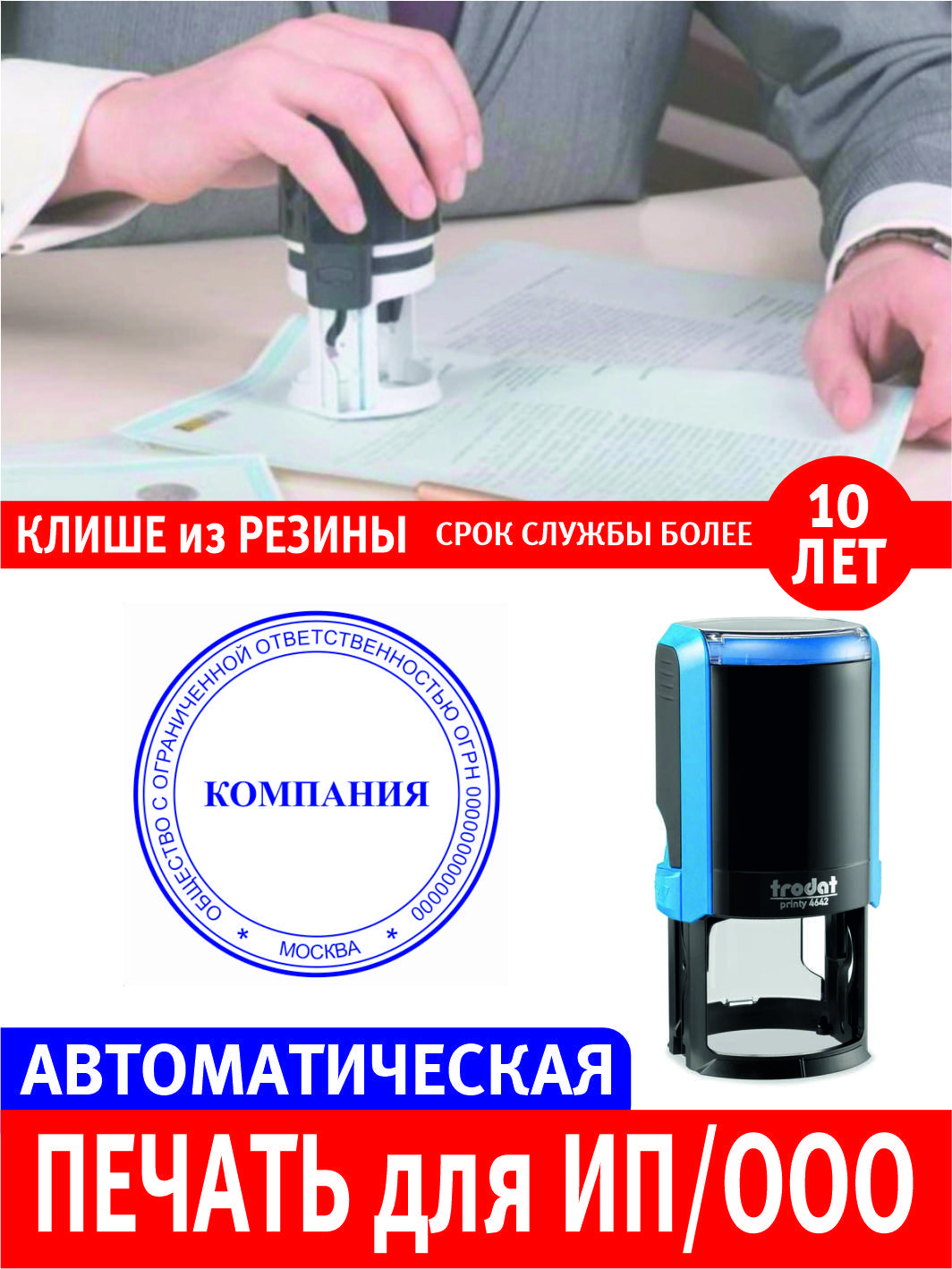 goods image