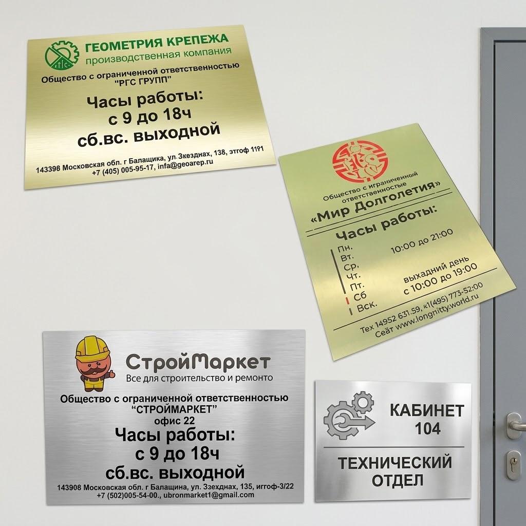 goods image