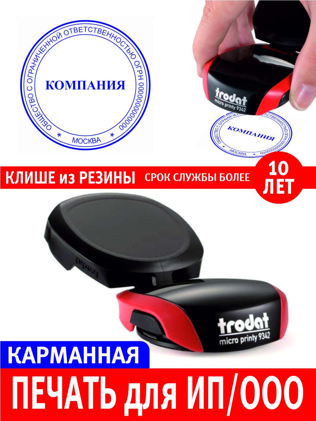goods image