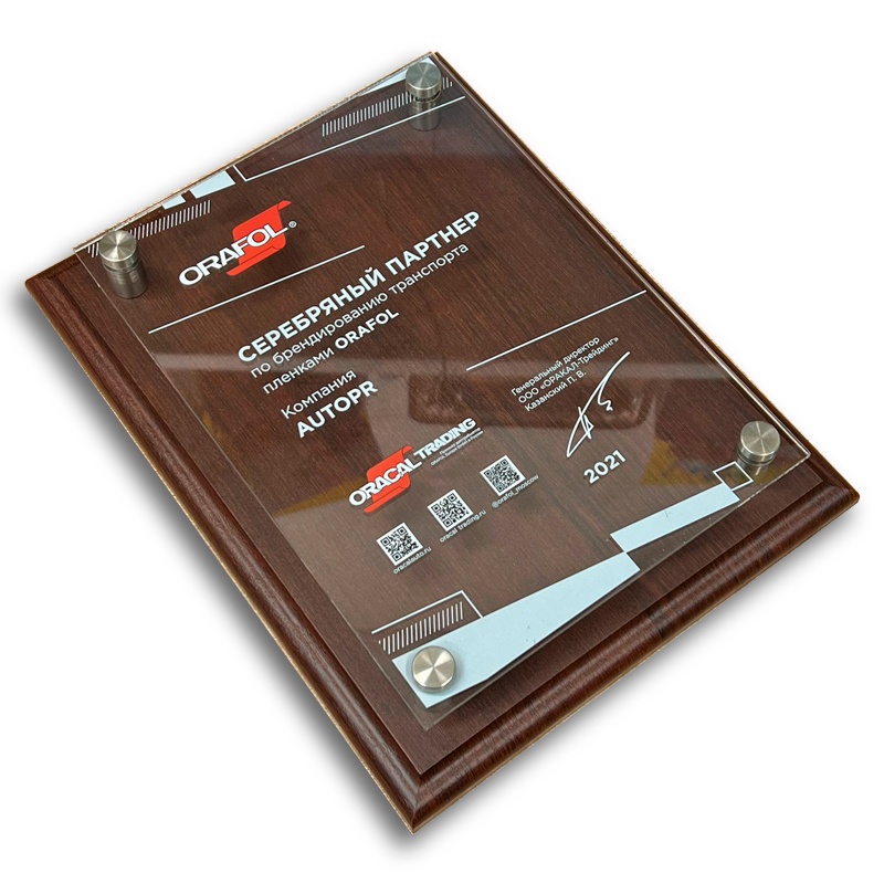 goods image