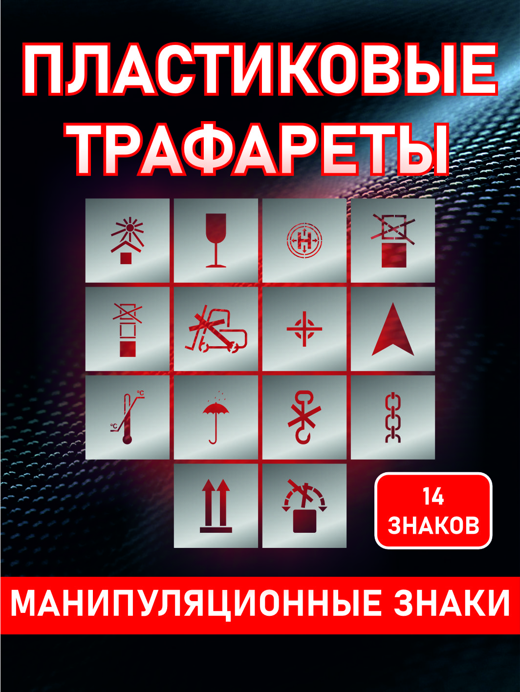 goods image