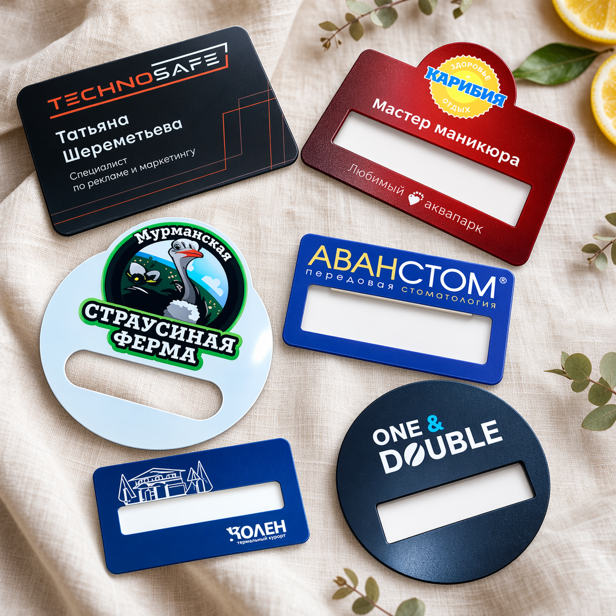 goods image