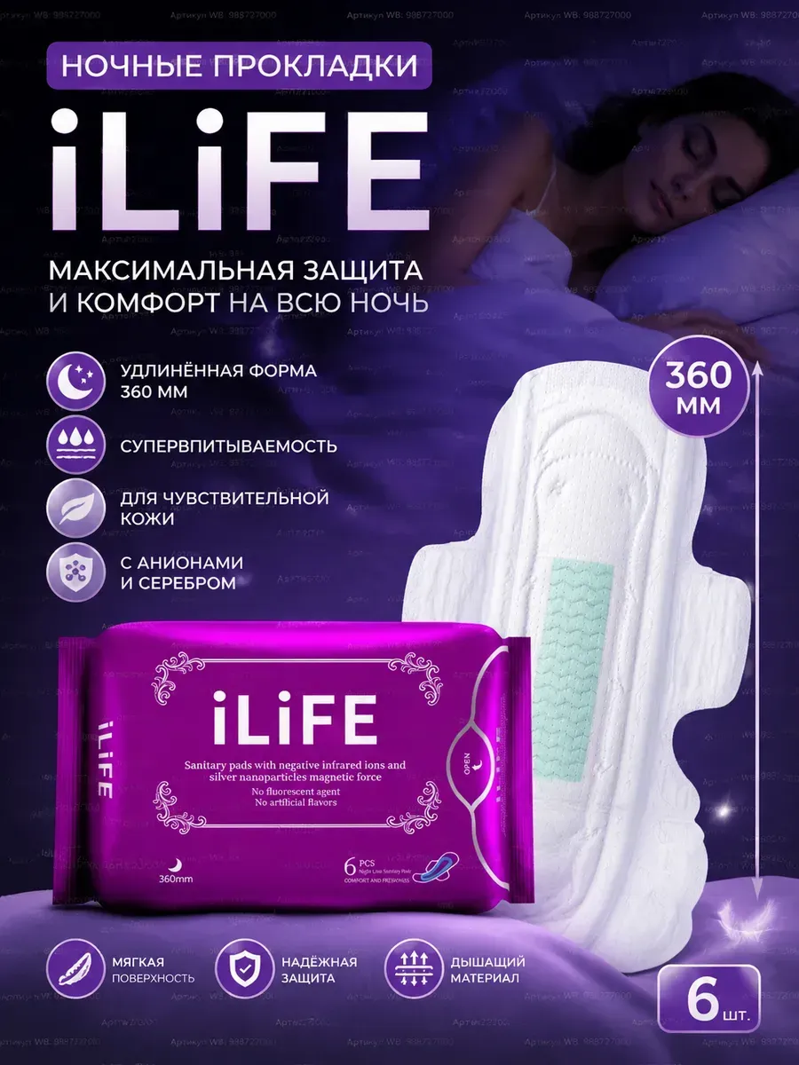 goods image