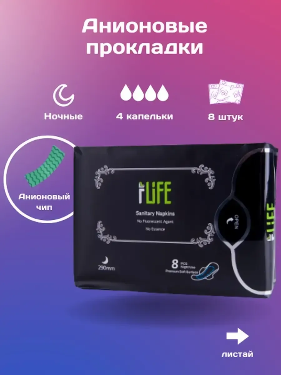 goods image