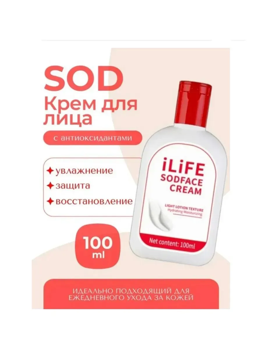 goods image