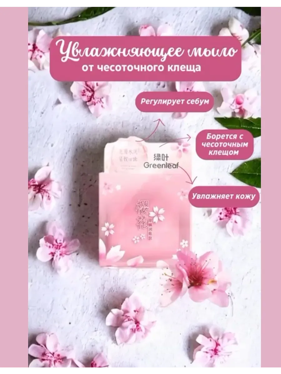 goods image