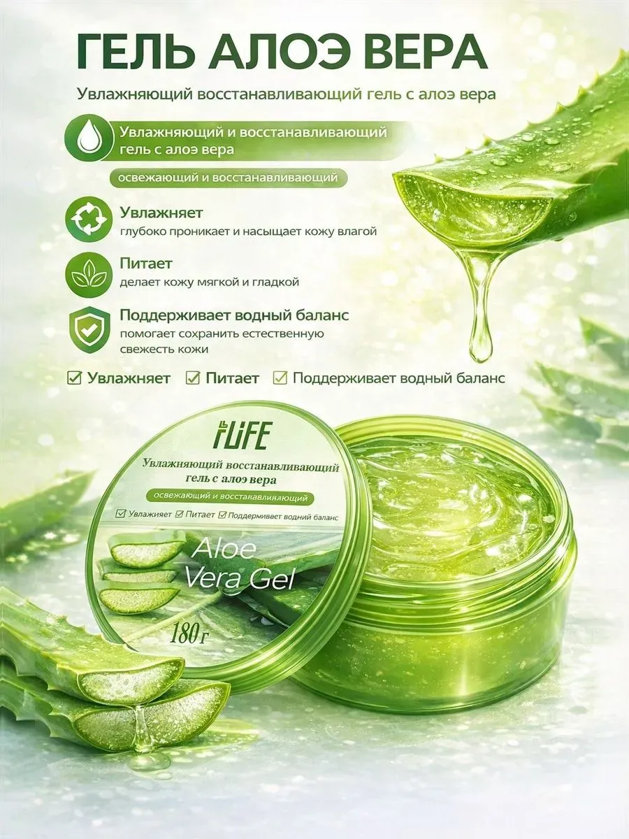 goods image