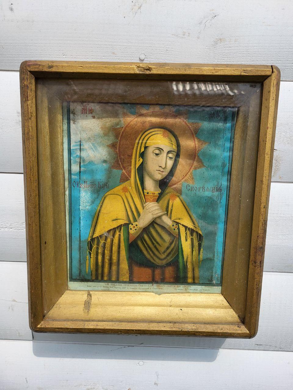 goods image