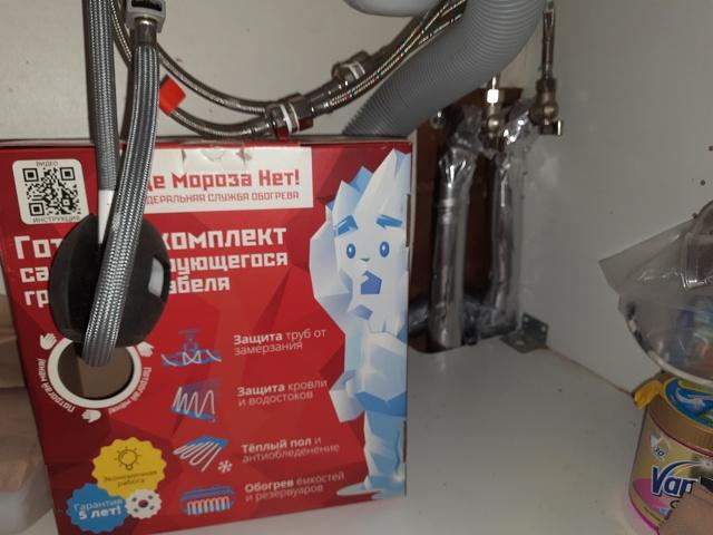 goods image