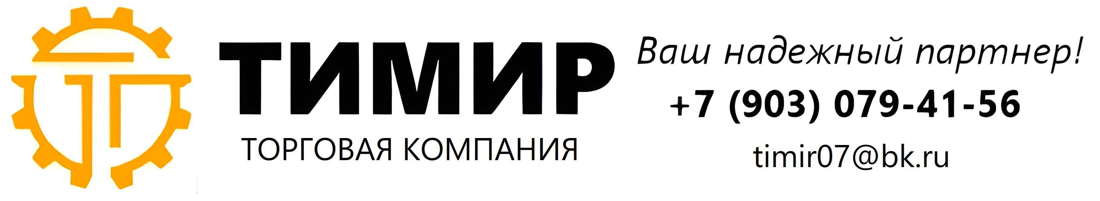 Логотип
