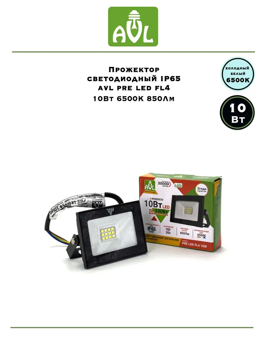goods image
