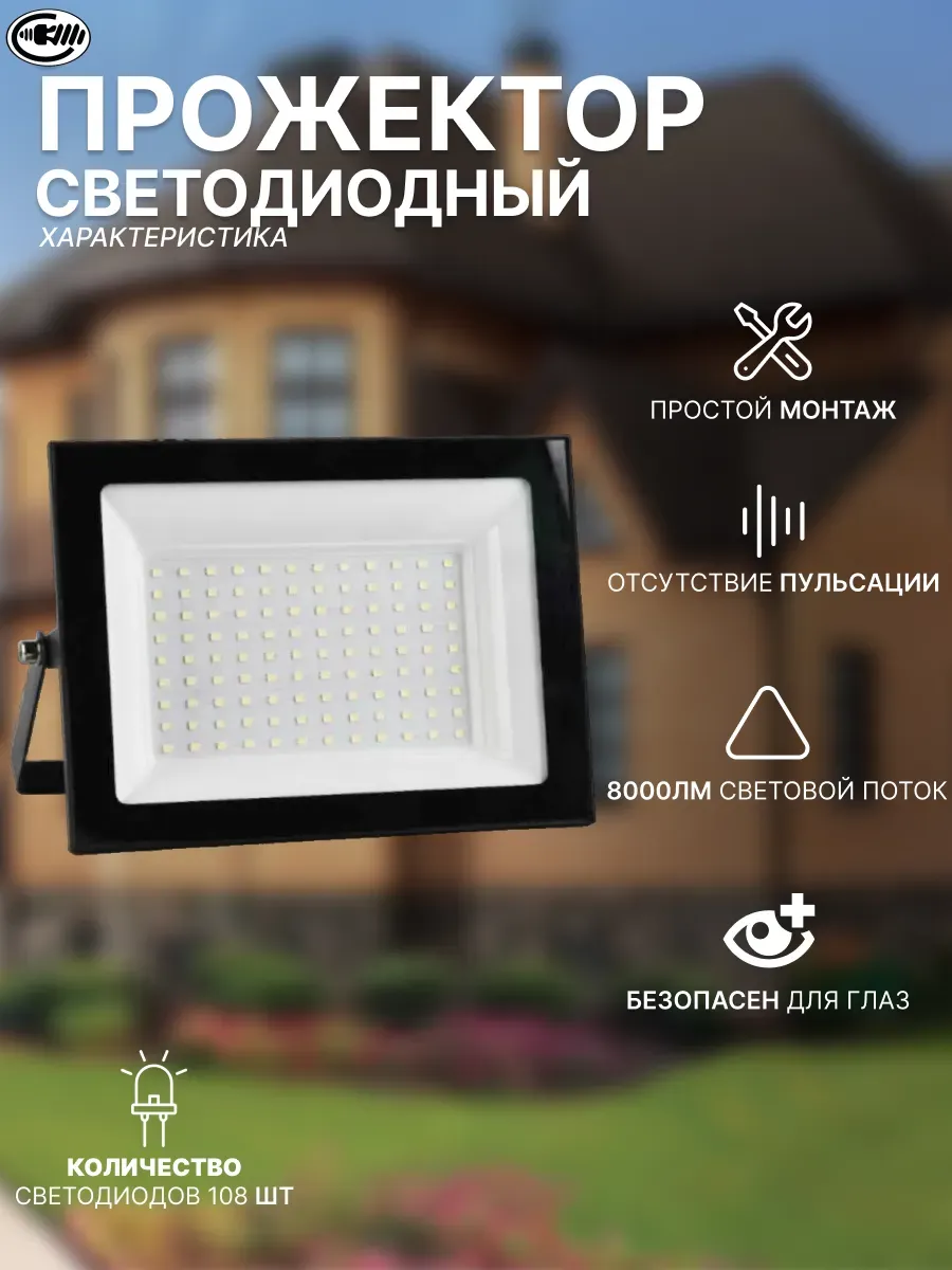 goods image