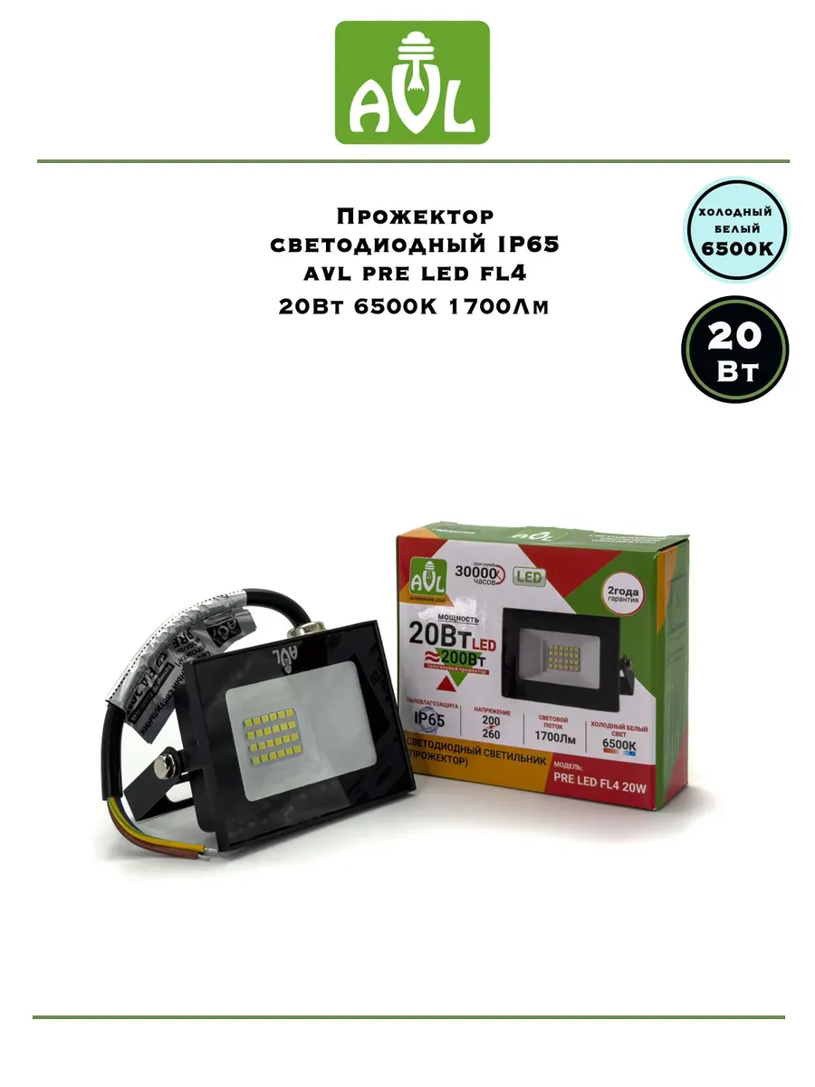 goods image