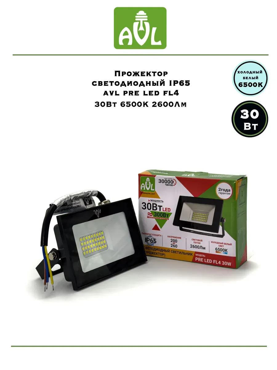 goods image