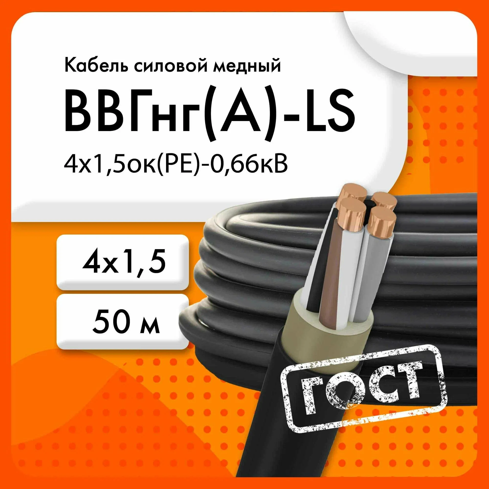 goods image