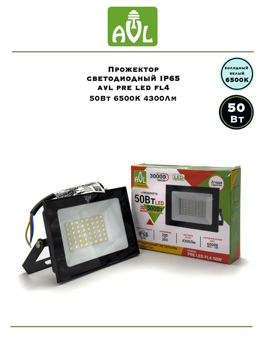 goods image