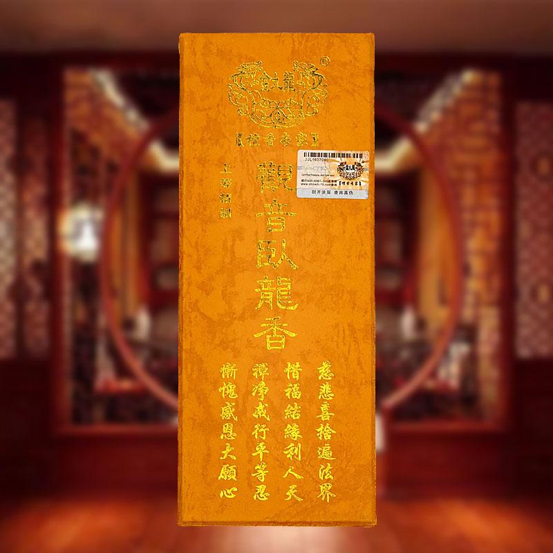 goods image