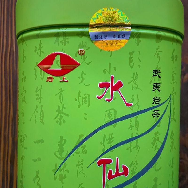 goods image