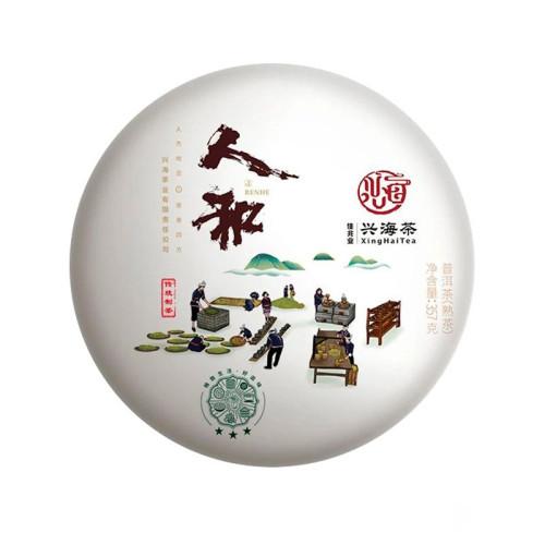 goods image