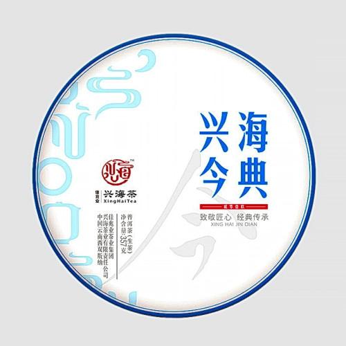 goods image