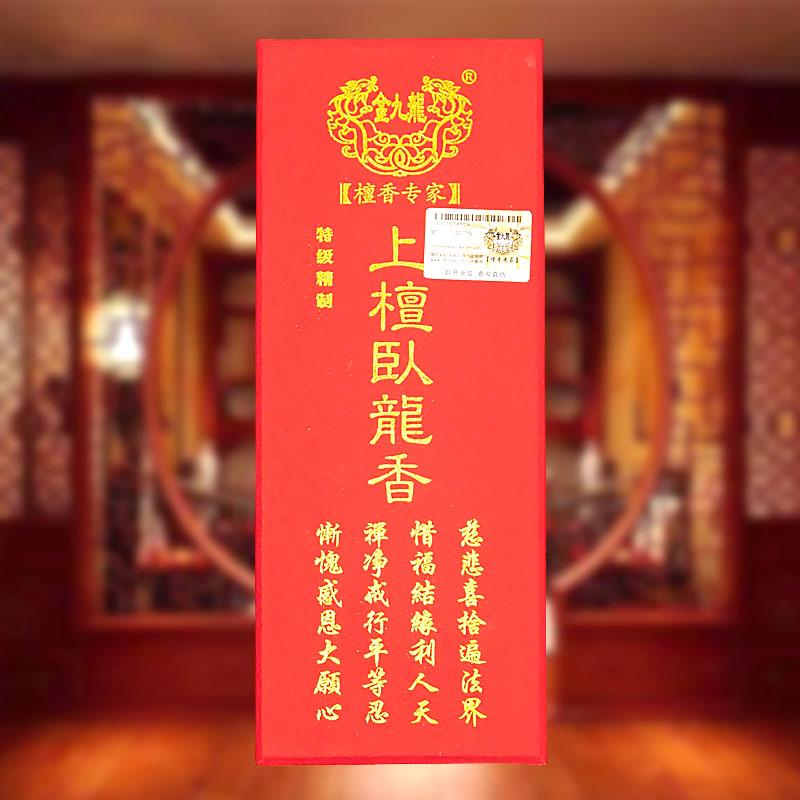 goods image