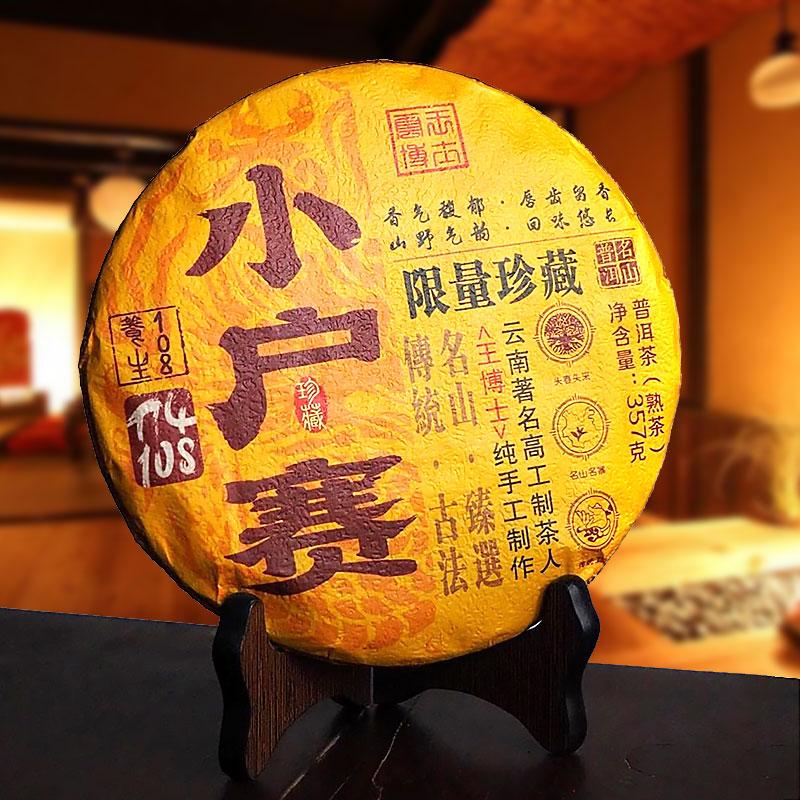 goods image