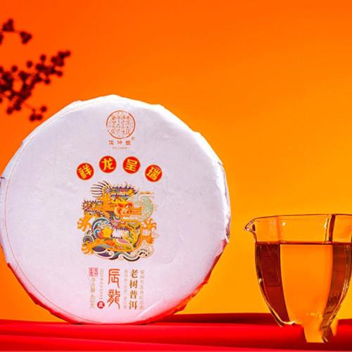 goods image