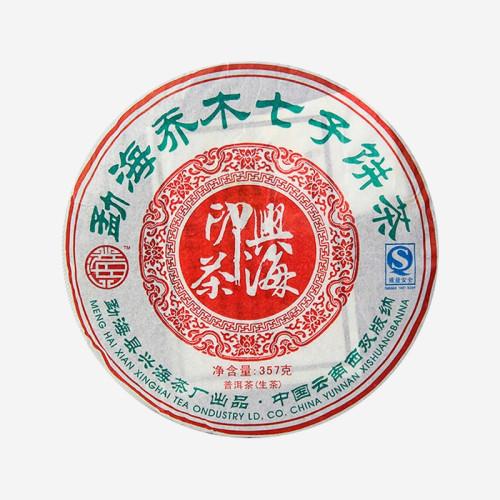 goods image