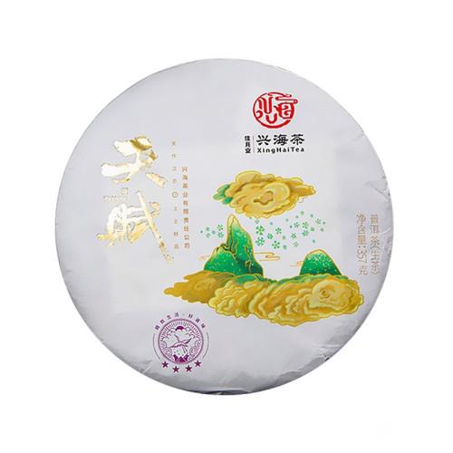 goods image