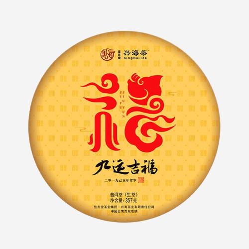 goods image