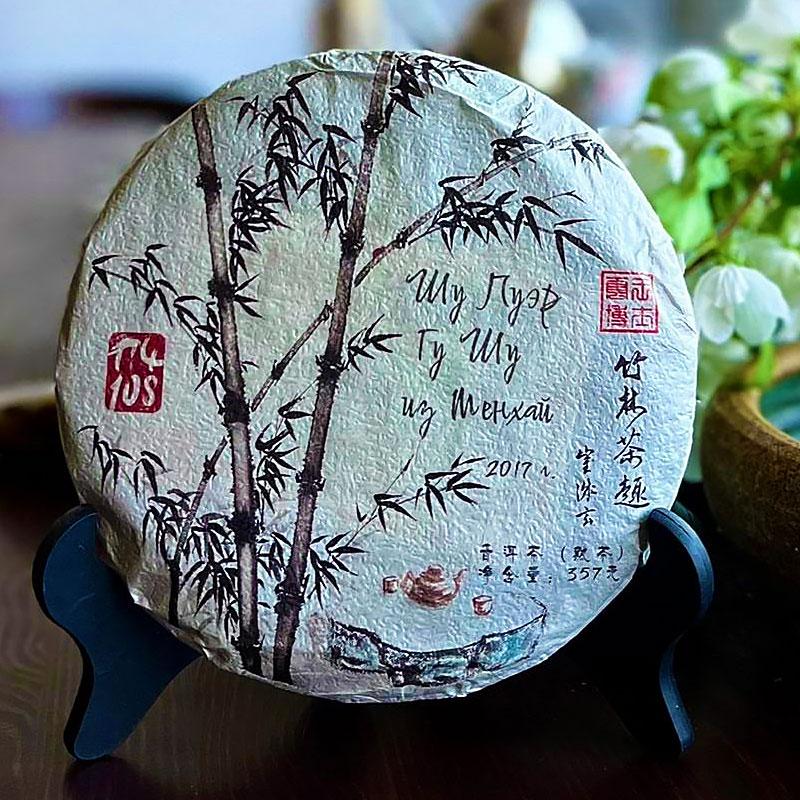 goods image
