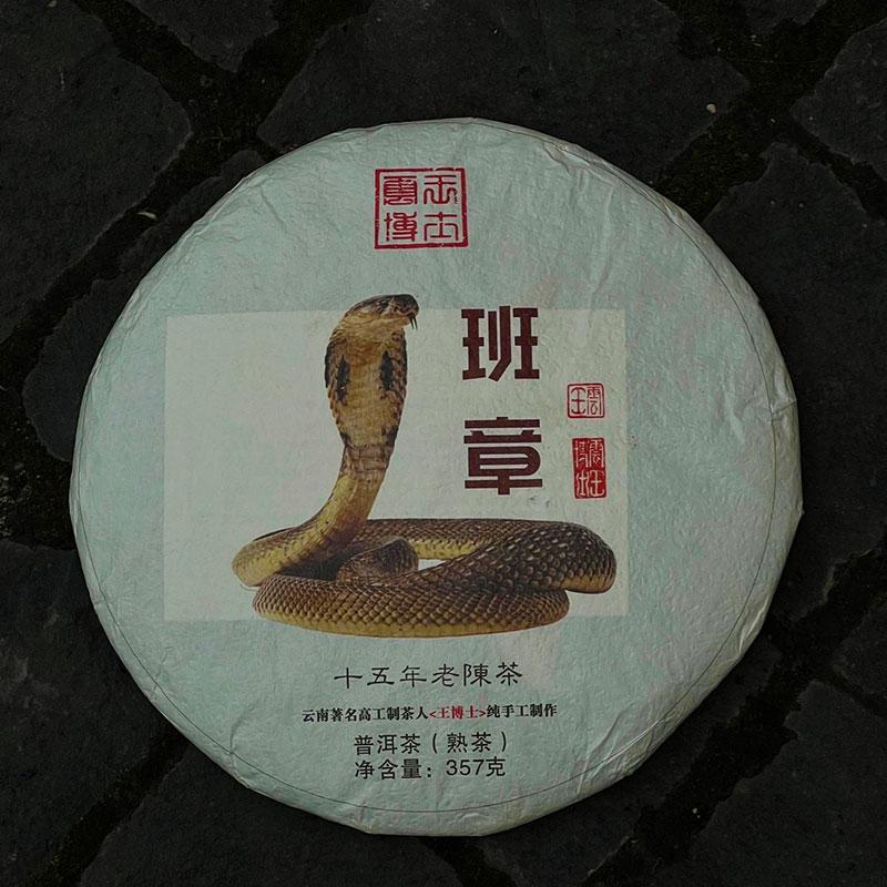 goods image