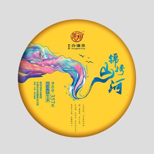 goods image
