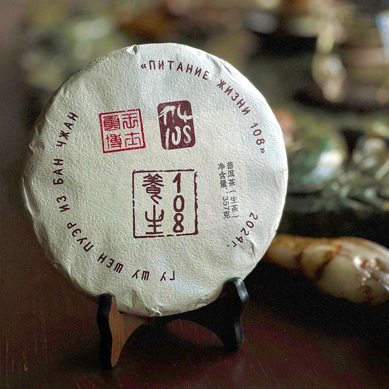 goods image