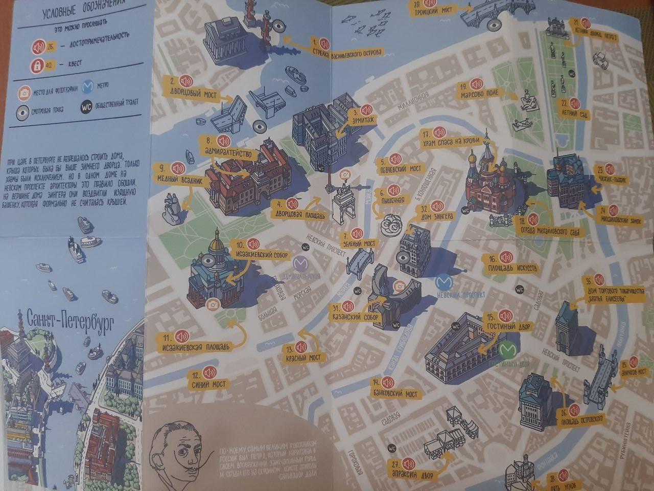 goods image