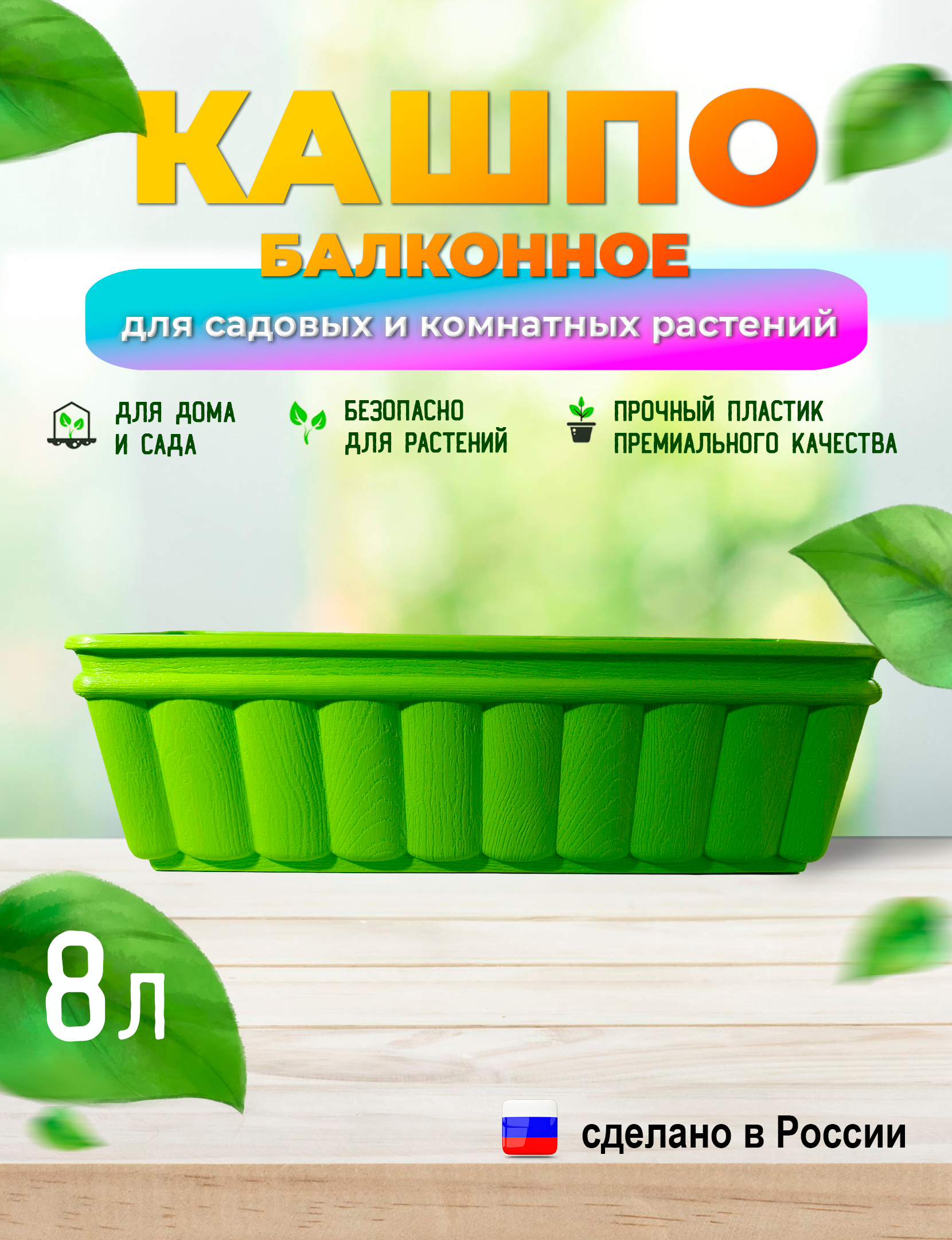 goods image