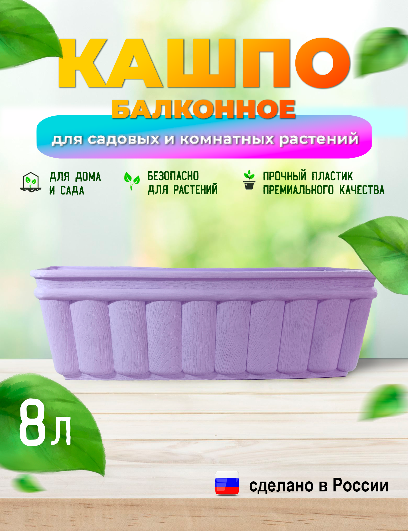 goods image
