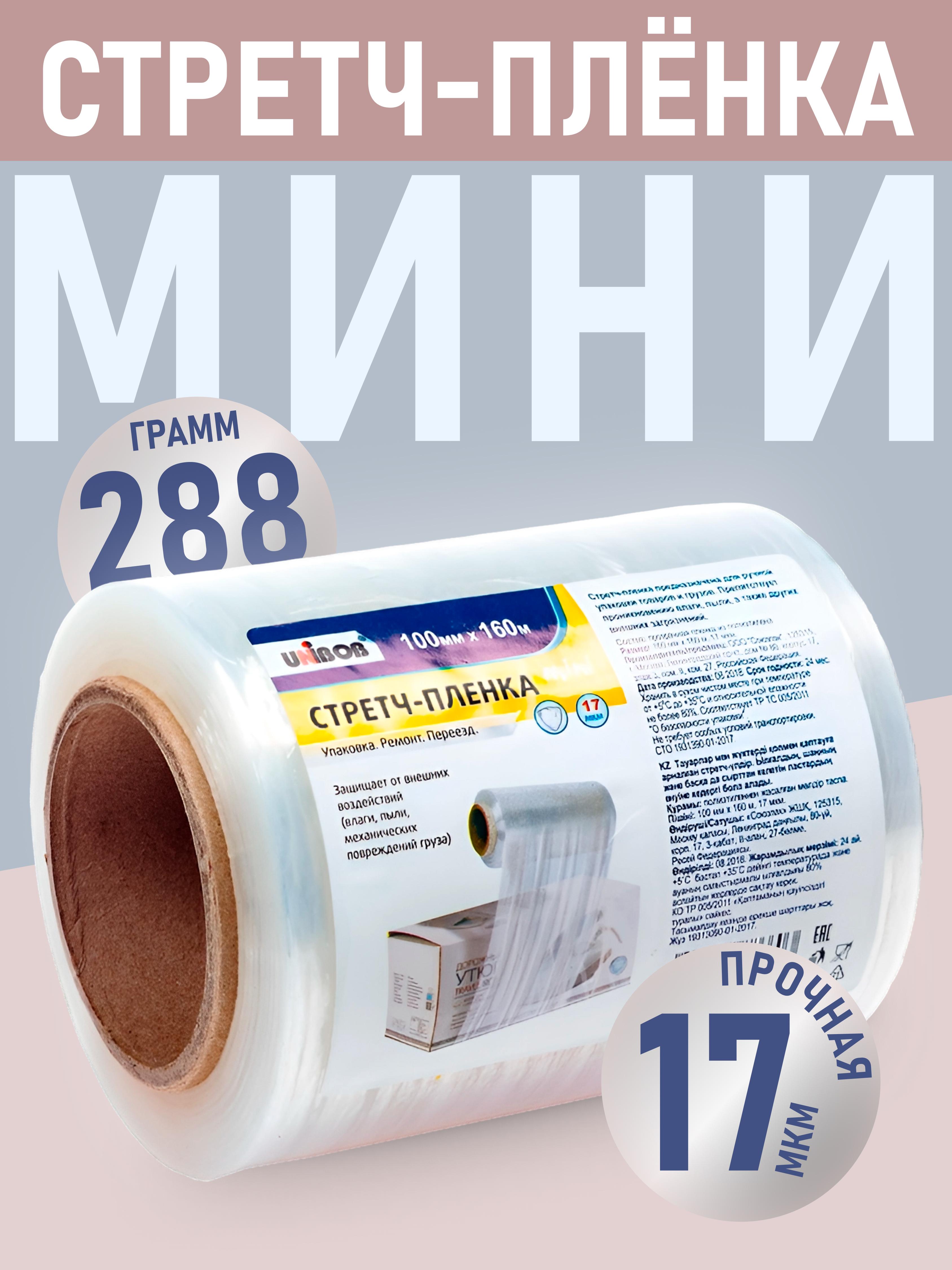 goods image