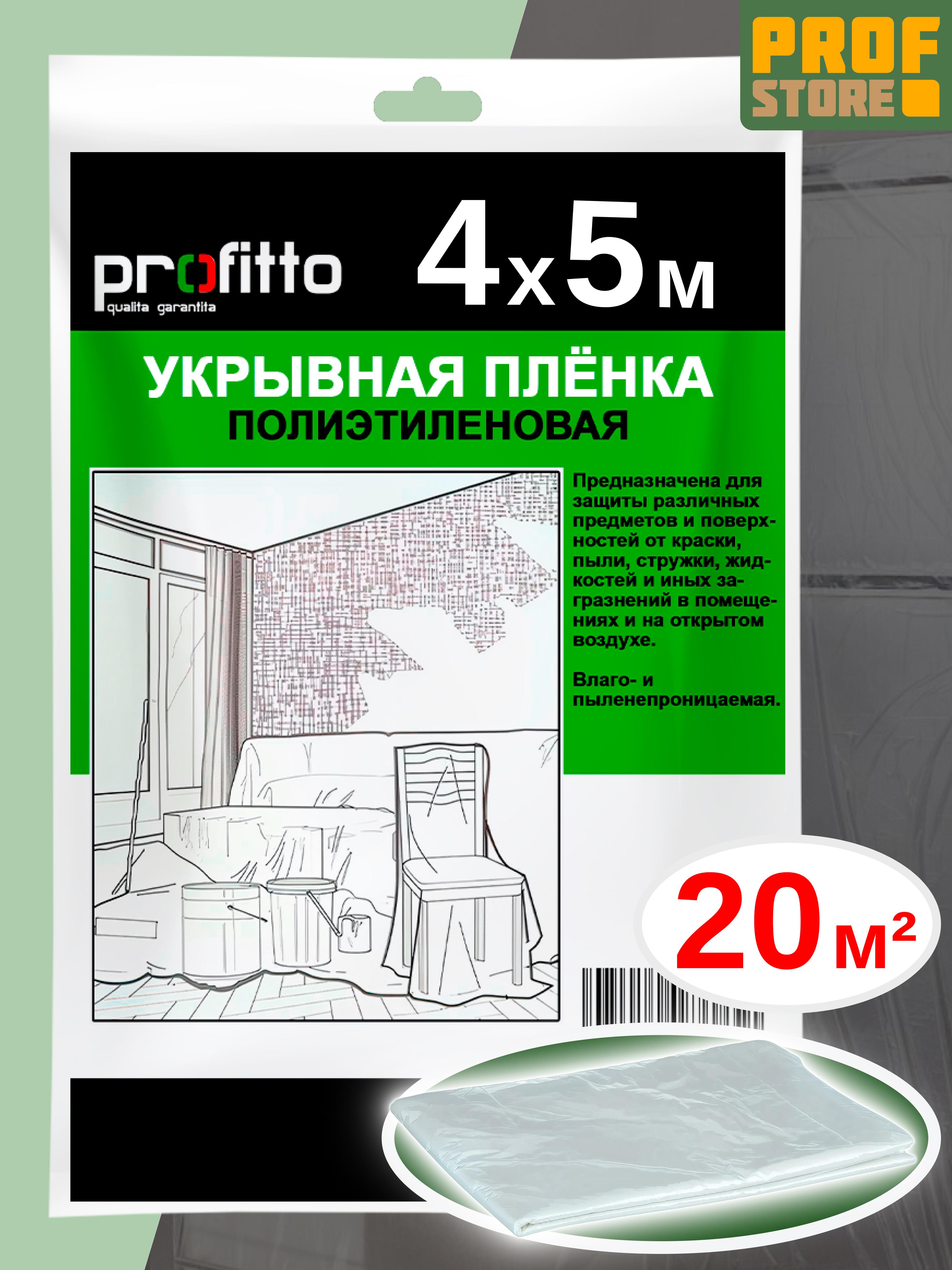 goods image