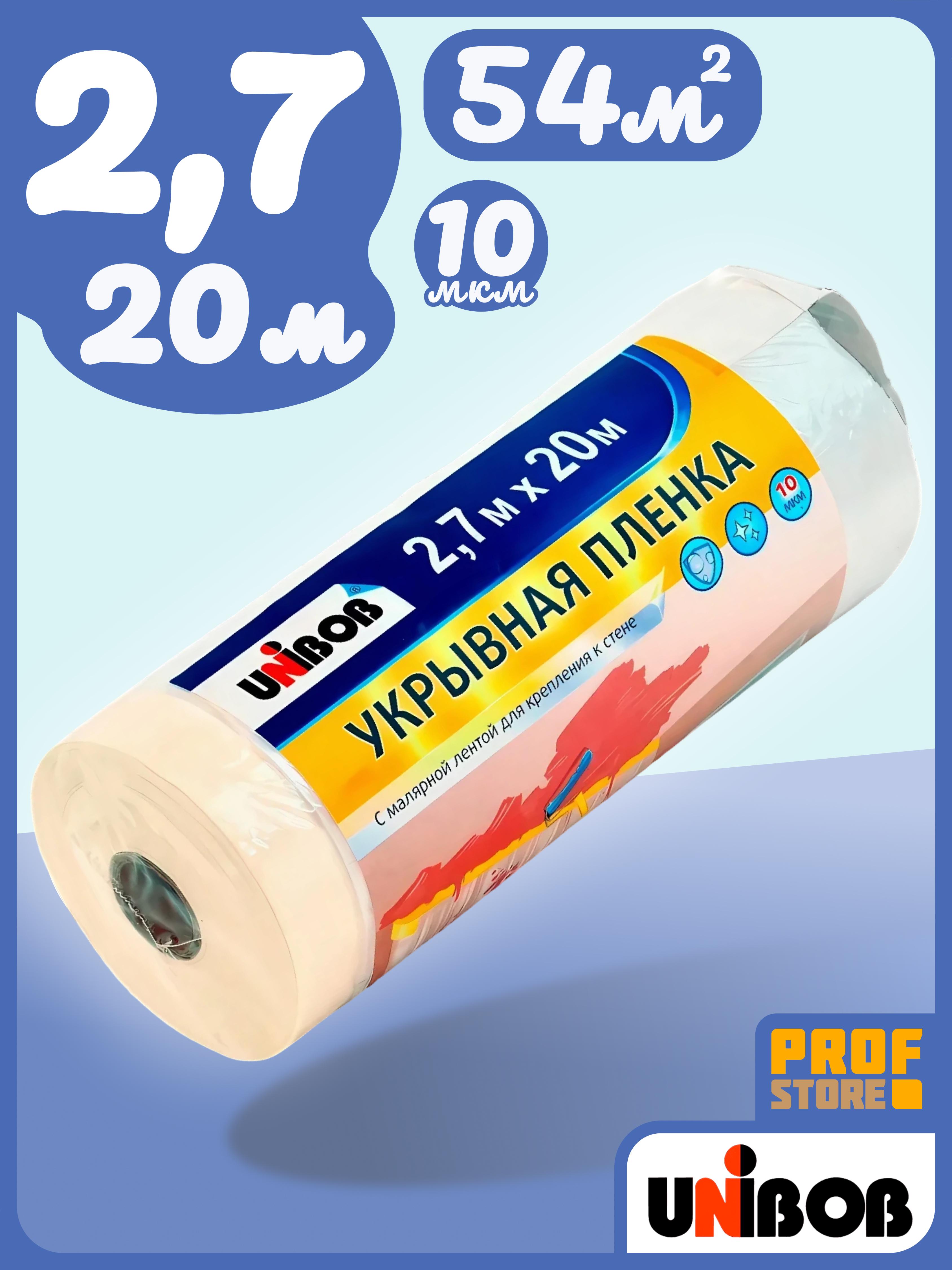 goods image