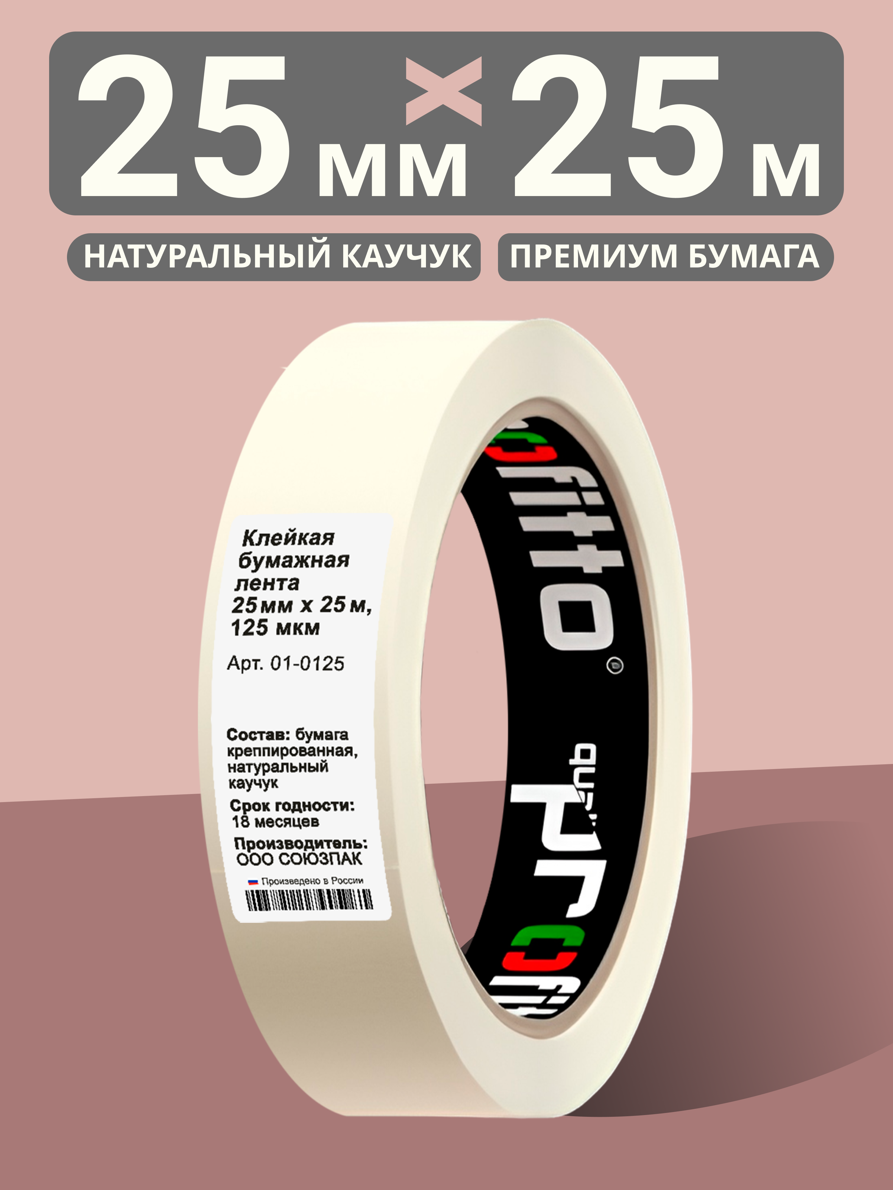 goods image