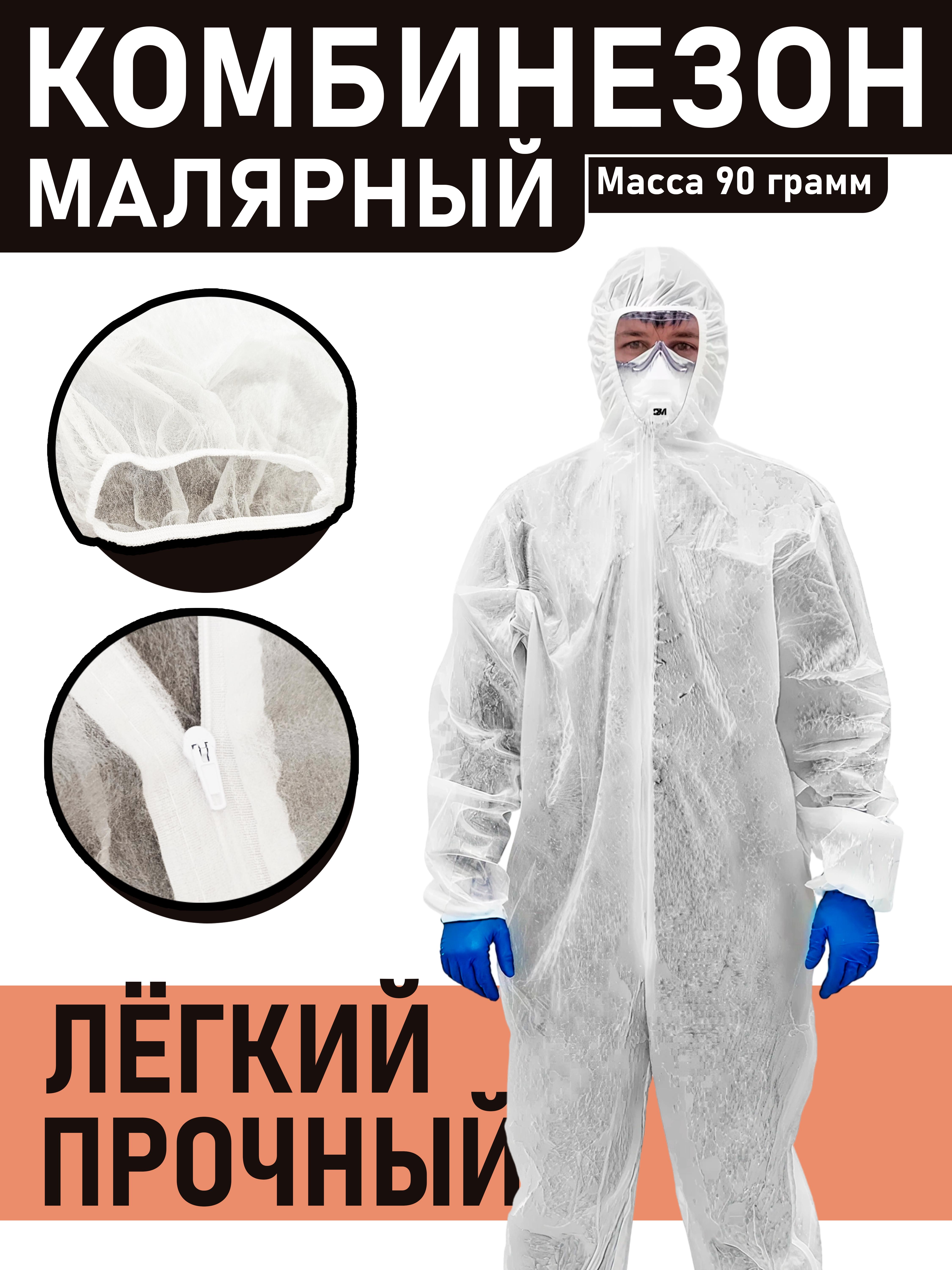 goods image